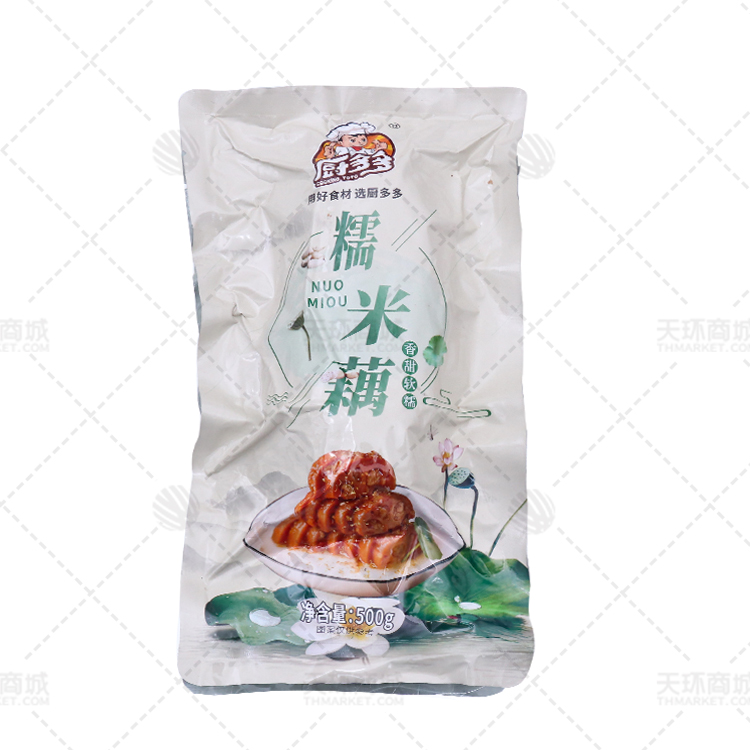 【厨多多】糯米糖藕 500g*10包 5kg