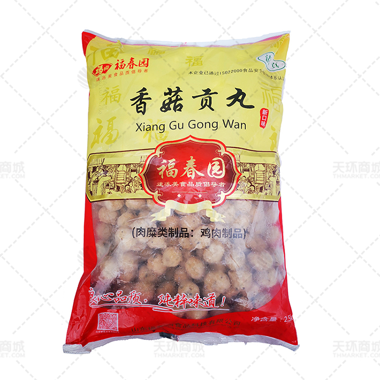 【福春园】香菇贡丸 2.5kg*4包 10kg