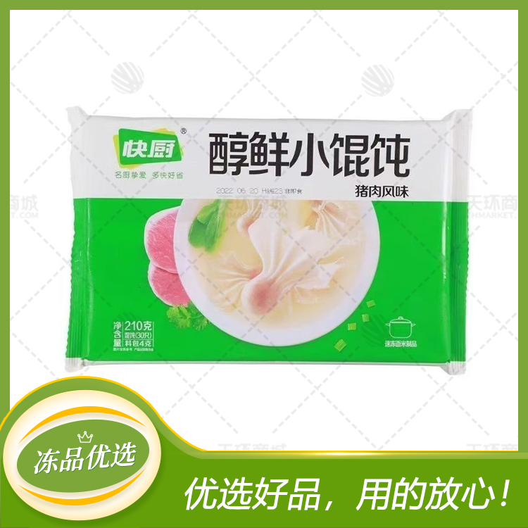 【易化冻】【三全】醇鲜猪肉风味小馄饨(带料包） 210g(3...