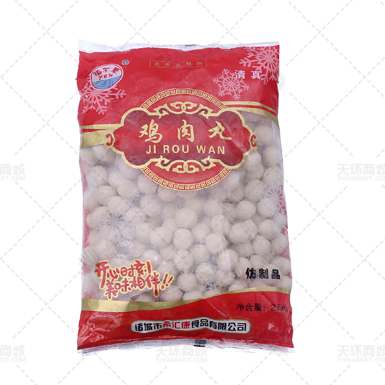 【福尔康】鸡味丸/鸡肉丸 2.5kg*4包 10kg