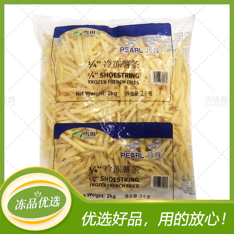 【雪 川】珍珠1/4冷冻薯条（细薯）2kg*6袋  12kg