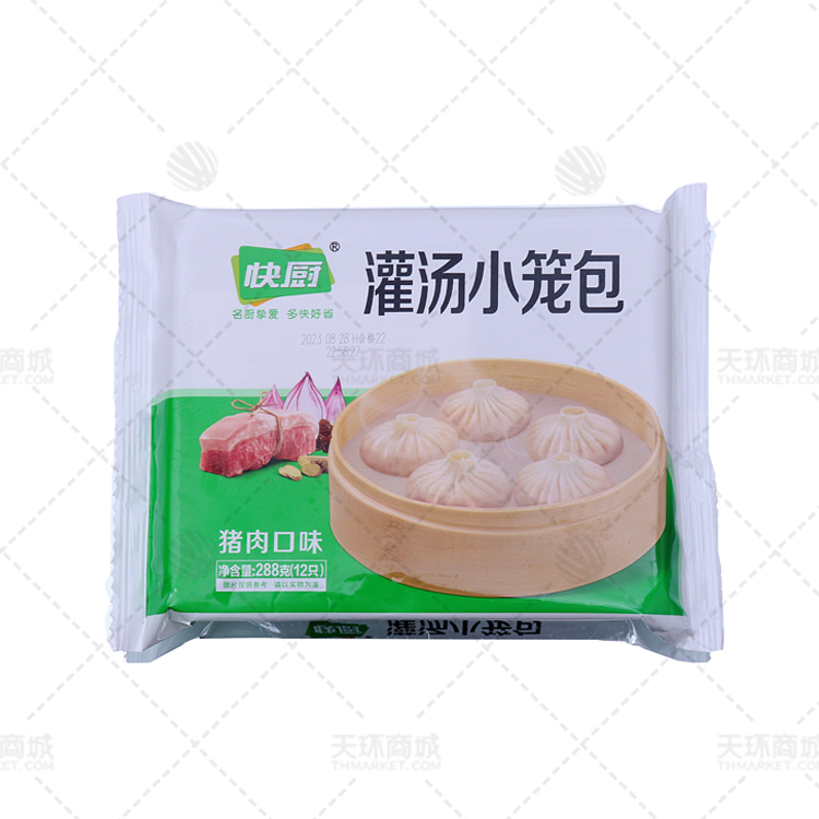 【快厨】灌汤小笼包  288g*24袋  6.9kg