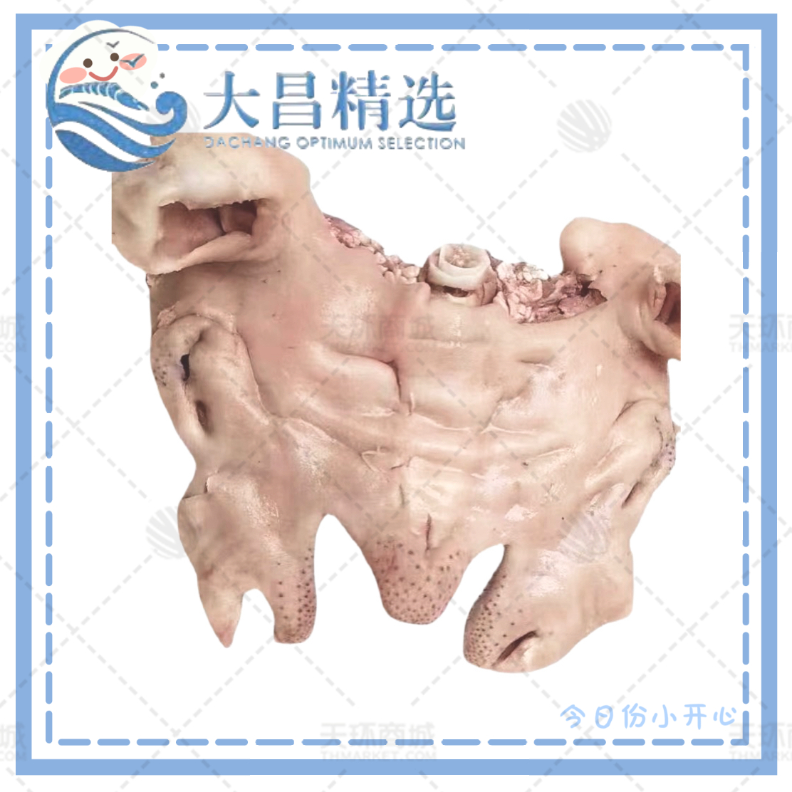 【玖慕羊】精致羊头肉 10kg