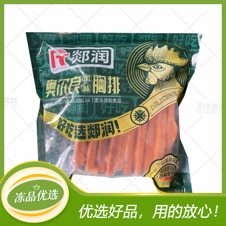 【郯润】奥尔良风味胸排  95g*10片*950g/包*10...