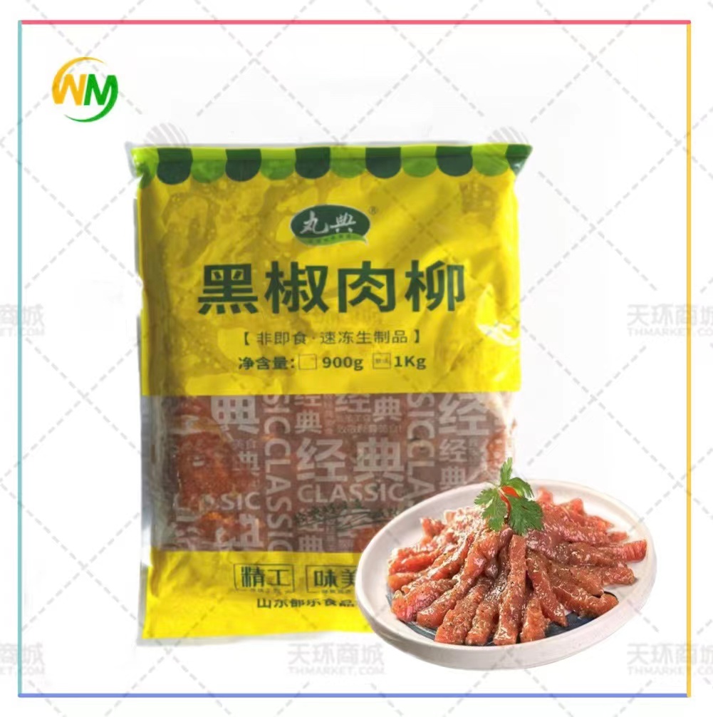 【丸典】黑椒肉柳 1kg*10包 10kg