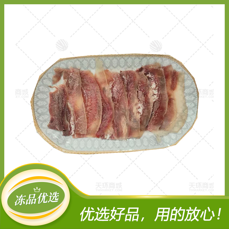 【柒掌勺】带皮牛肉/牛头肉 150g*50袋 7.5kg
