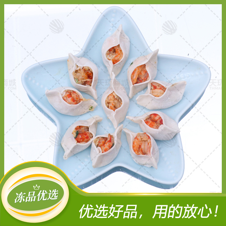 【网红爆款】开口龙虾饺23g（两规格）