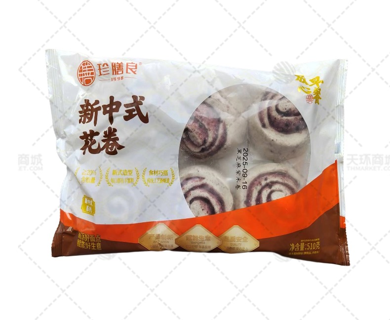 【珍膳良】新中式花卷（黑芝麻紫米卷） 80g*6只*16袋 7.68kg 