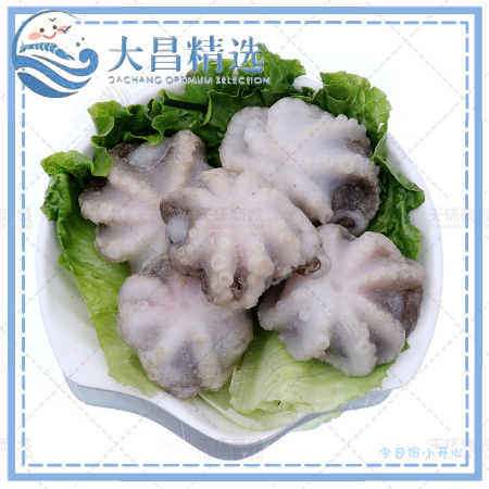 【罕奇】三去八爪鱼（盐磨）质量更好 4kg