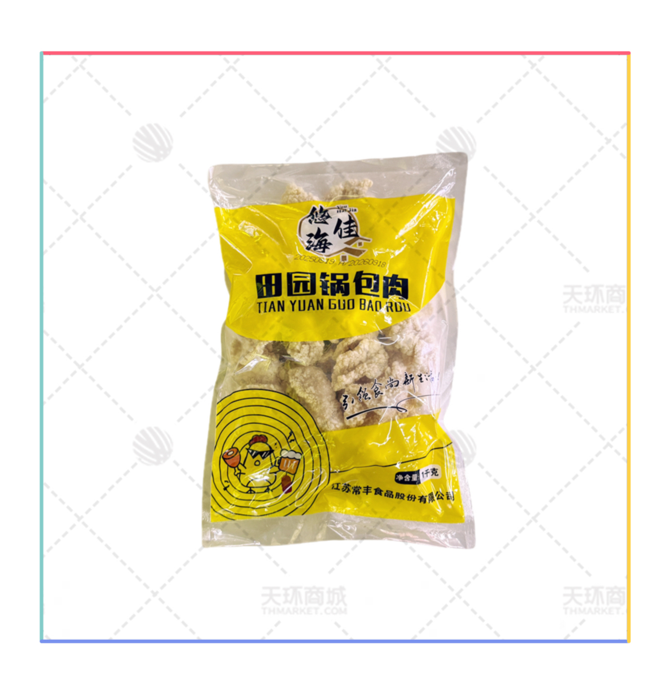 【悠海佳】田园锅包肉 1kg*8包 8kg