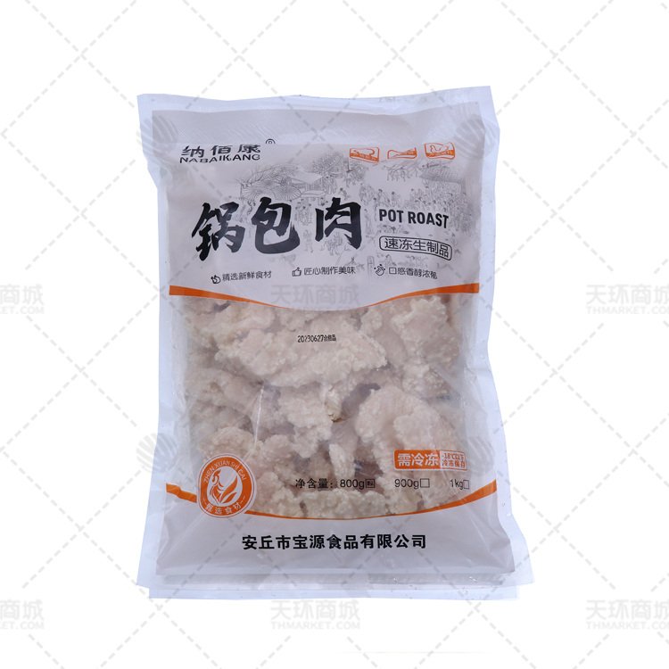【纳佰康】锅包肉 800g*10包 8kg