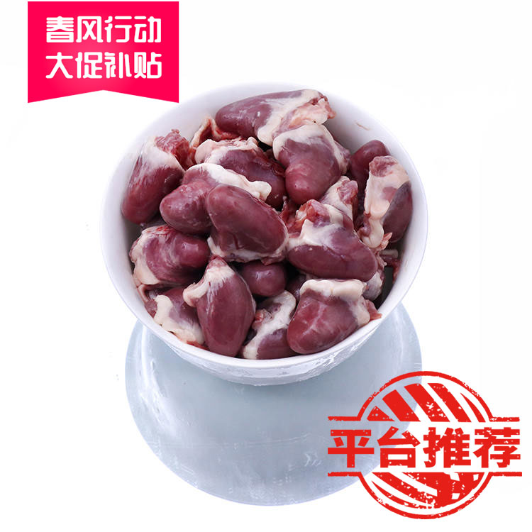 【龙盛伟腾】鸭心 10kg，【和丰】鸭心12kg