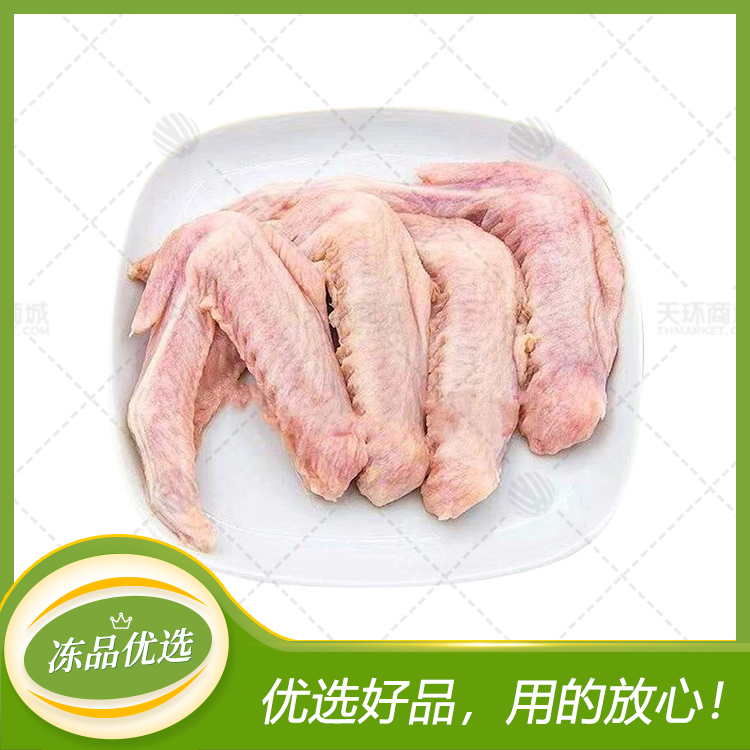 【海赢】单冻鸭二节翅 10kg（多规格）
