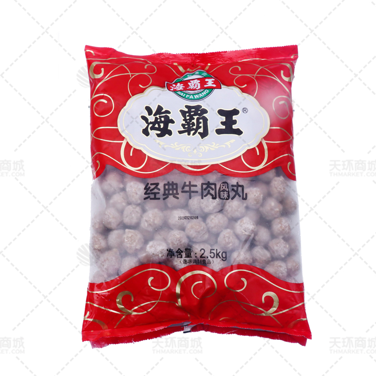 【海霸王】经典牛肉风味丸 2.5kg*4袋 约10克/个 1...