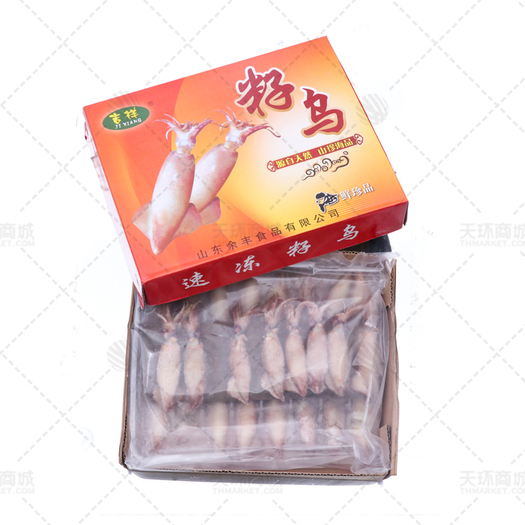 【吉祥】籽乌（红包装）/半籽籽乌 0.75kg*10盒 7....