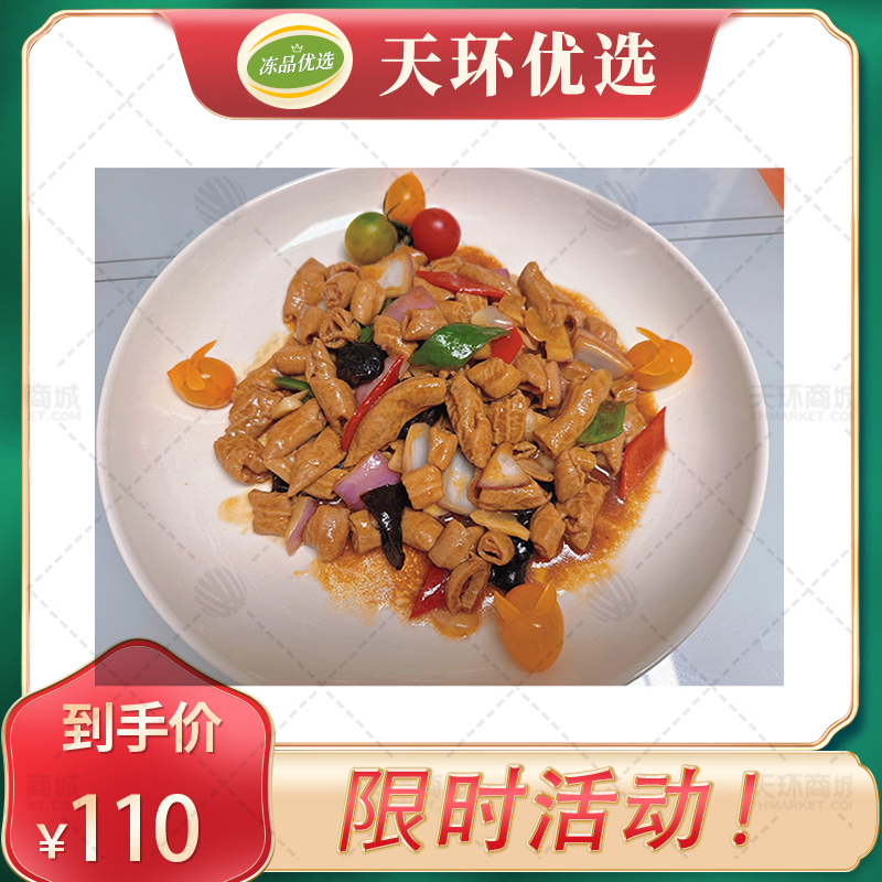 【六D云厨】蒜香小肠（猪小肠） 1kg/袋*10袋  10k...