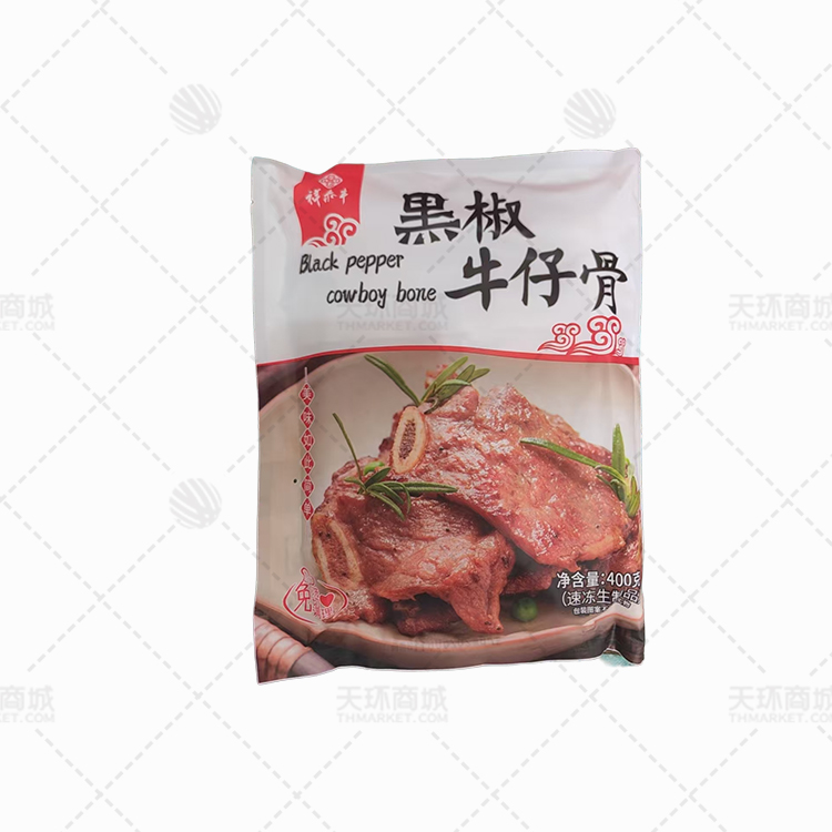 【祥泰丰】黑椒牛仔骨 400g*25包 10kg