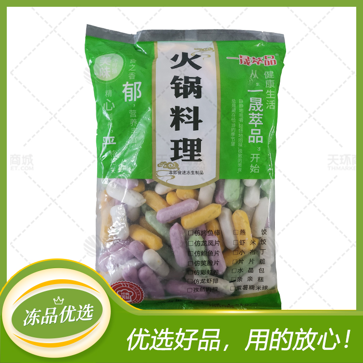 【一晟萃品】亲亲糕（肉馅）2.5kg*4包 10kg