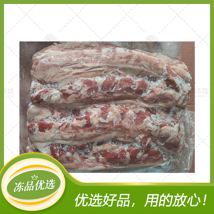 【盈达】冻猪油边(4板)  毛重10kg