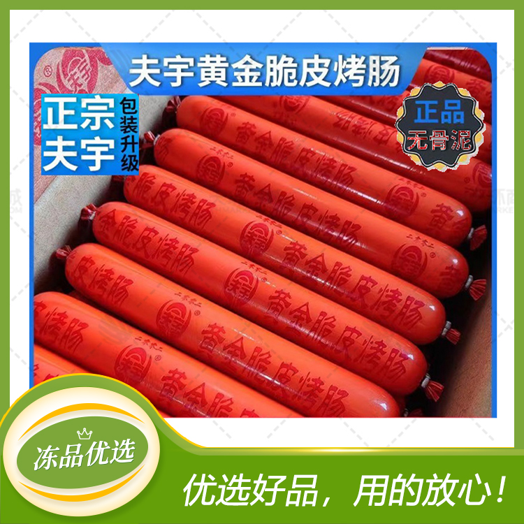 【夫宇】(常温)铁板专用烤肠（小夫宇）11kg左右（60g左...