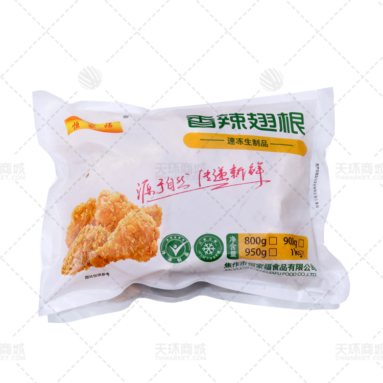 【恒家福】香辣翅根 1kg*10包 10kg