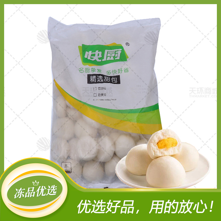 【三全】奶黄包 1.5kg*4袋 6kg