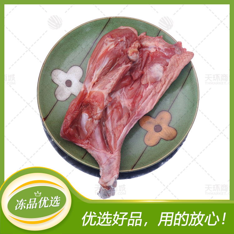 【贵中缘】瑞茂腊鸡腿约31个 10kg