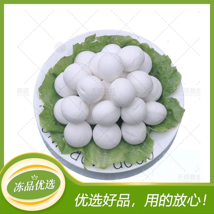 【三全】精品汤圆（黑芝麻馅）1kg*10包  10kg