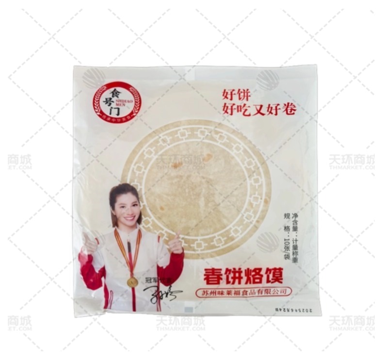 【食号门】水烙馍（21cm） 10片*20袋  6kg