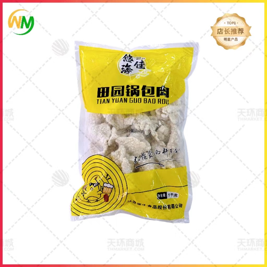 【悠海佳】田园锅包肉1kg*10袋 10kg