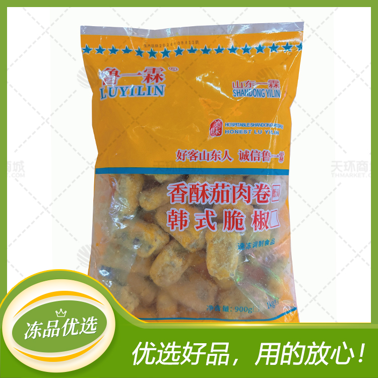 【鲁一霖】香酥茄肉卷 1kg*8袋 8kg