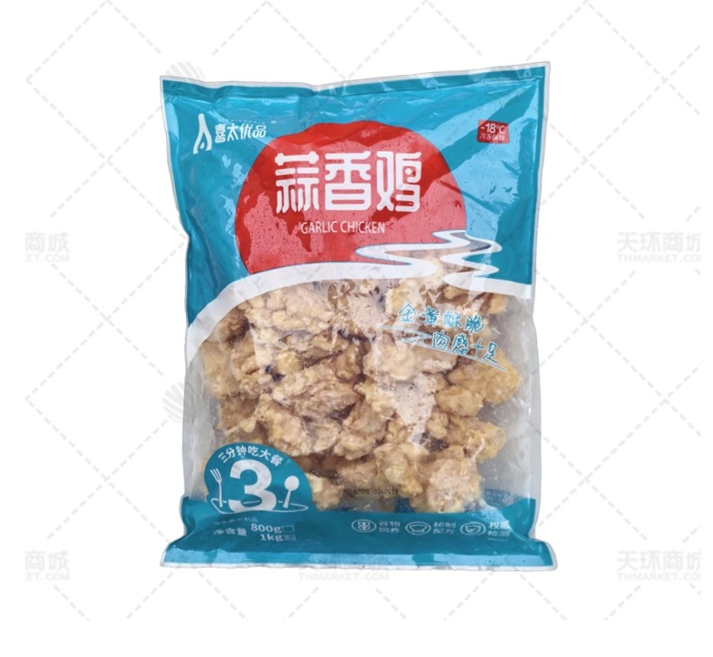 【喜太优品】蒜香鸡 1kg*10袋 10kg