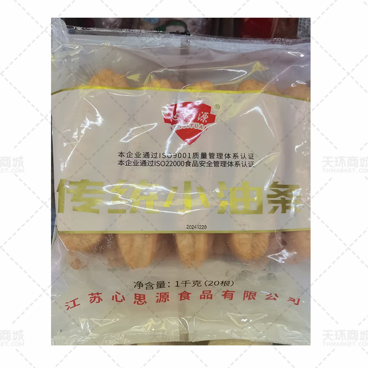 【心思源】传统小油条  1kg(20根)*6包 6kg