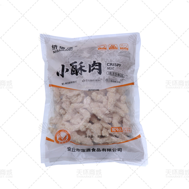 【纳佰康】小酥肉 800g*10包 8kg