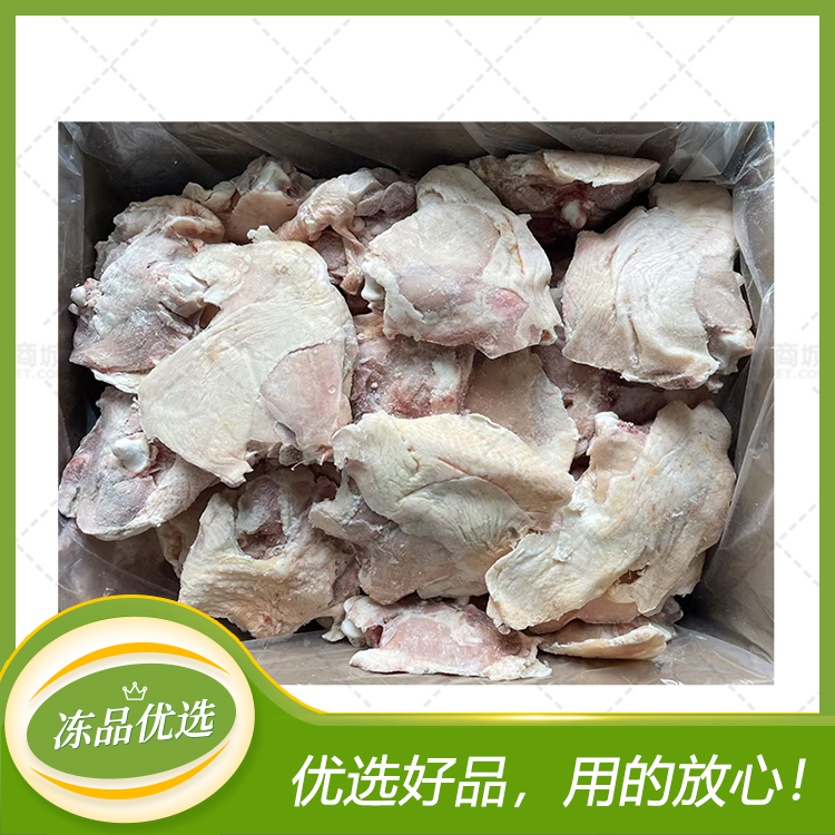 【宇飞】单冻上腿肉(带骨上腿肉)160g  9.7kg