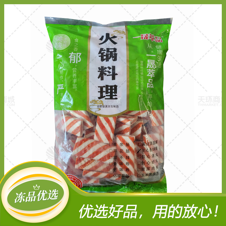 【一晟萃品】夹心蟹味排  2.5kg*4包 10kg
