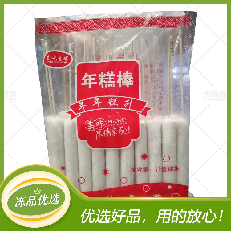 【美味星球】年糕棒 90g*20串/包*6包  10.8kg