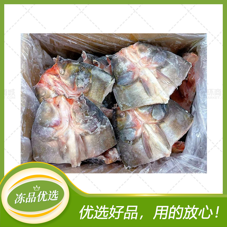 【麦双赢】活水鱼头(鲢鱼头）(多规格）10kg