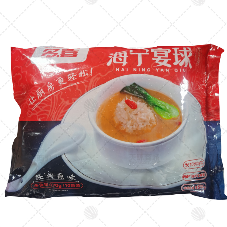 【多喜】海宁宴球 10个*20包 5.4kg