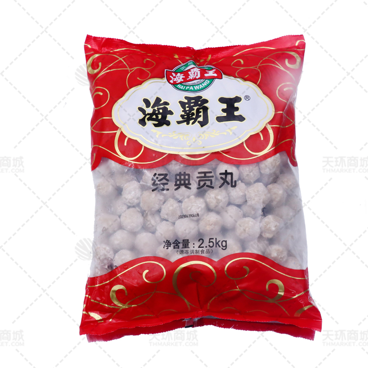 【海霸王】经典贡丸 2.5kg*4袋 约10克/个 10kg