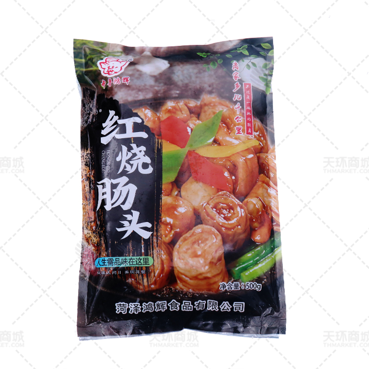 【中鲁鸿辉】红烧大肠头 500g*10包 5kg
