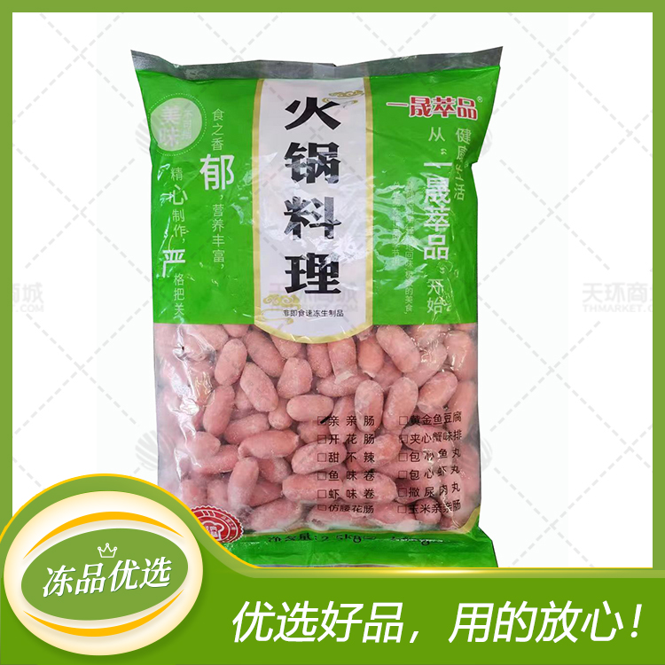 【一晟萃品】亲亲肠  2.5kg*4包 10kg