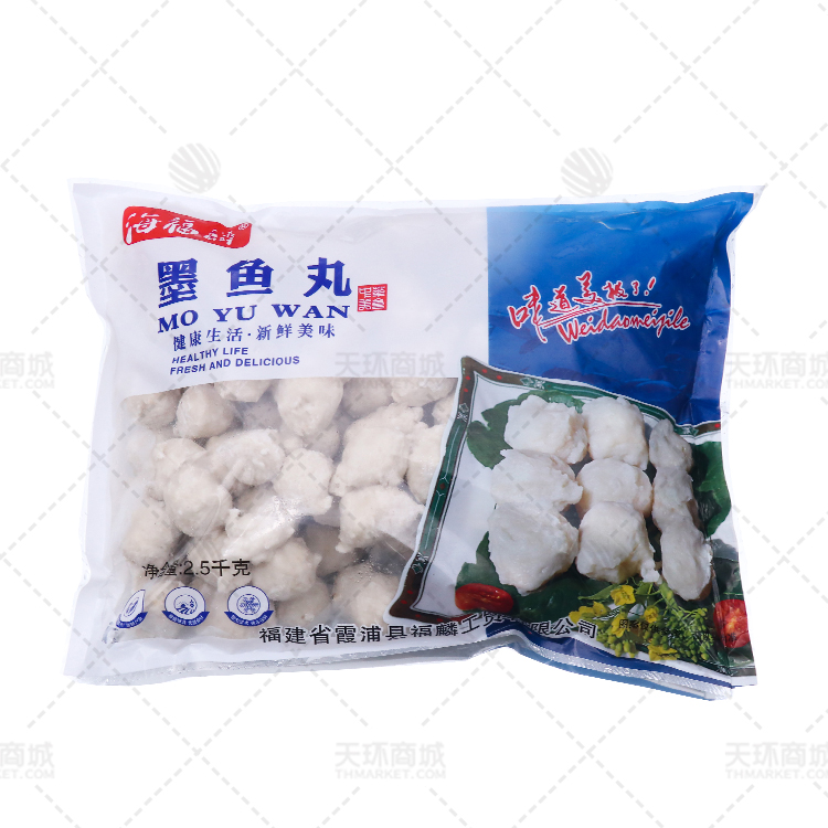 【海福麟】墨鱼丸 2.5kg*4袋 10kg