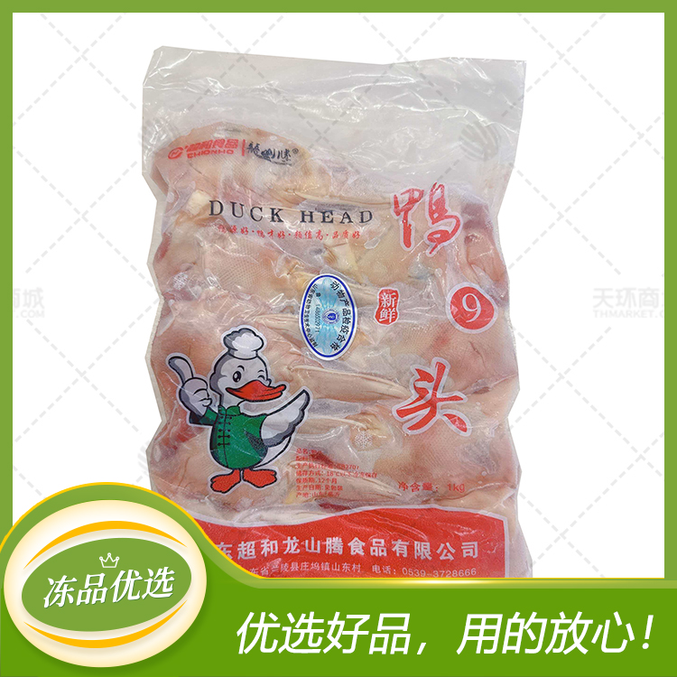 【超和】鸭头 1kg*12袋 12kg