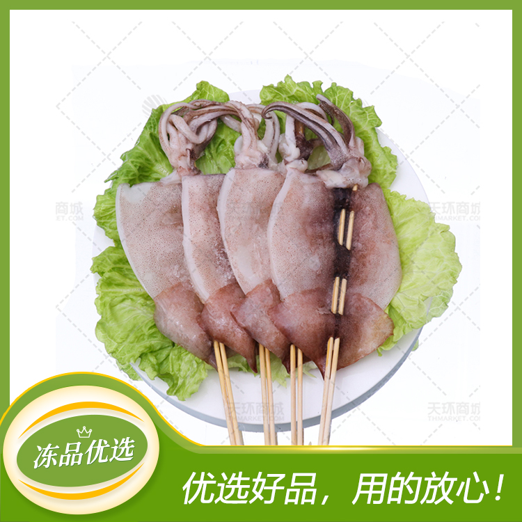 【西子湾】鱿鱼板串80g整板*20串*5袋（共100串）7....