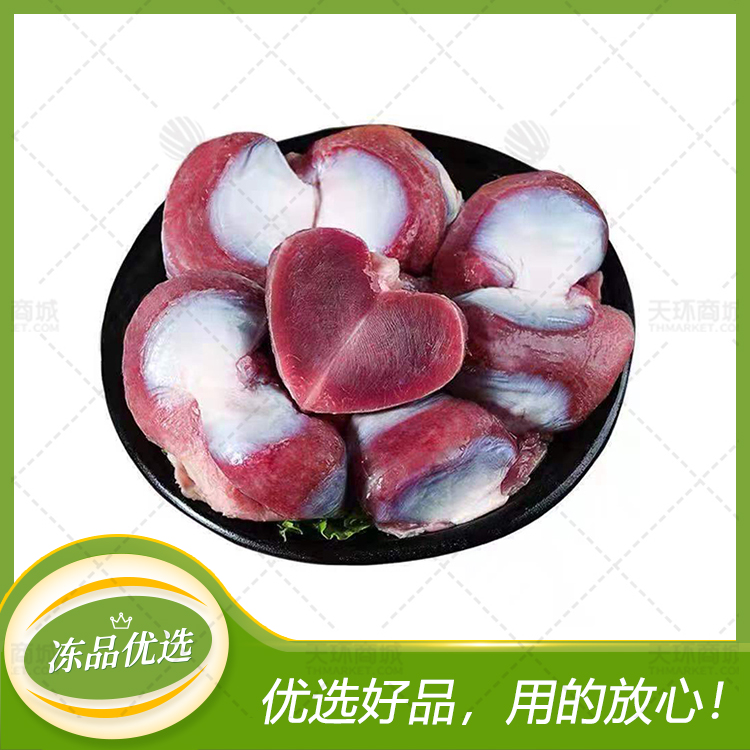 【海赢】鸭肫 1kg*12包 12kg（多规格）
