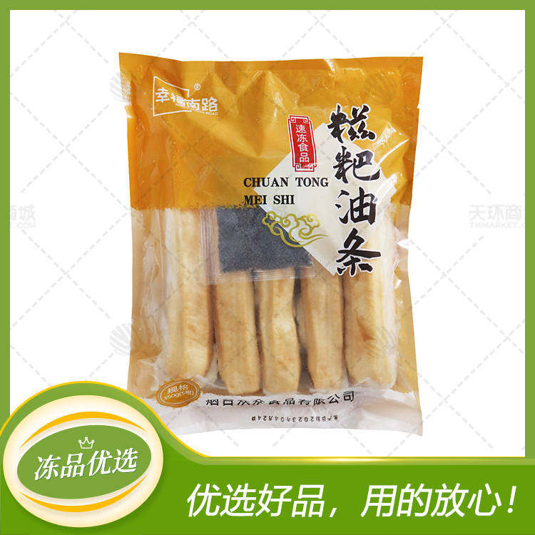 【幸福南路】糍粑油条(配带料包) 7kg