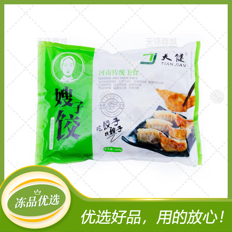 【天健】天健嫂子饺 （玉米猪肉）10kg
