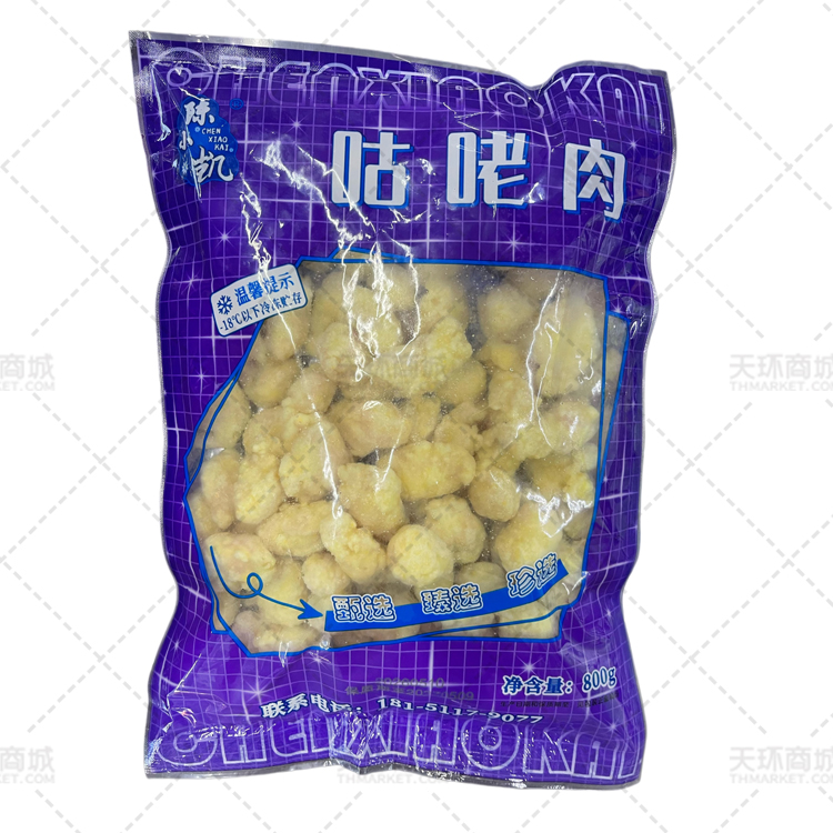 【陈小凯】咕咾肉800g*10包 8kg