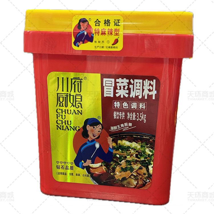 【川府厨娘】冒菜调料 3.5kg/桶